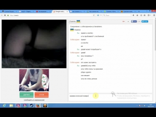 virt videochat razvod